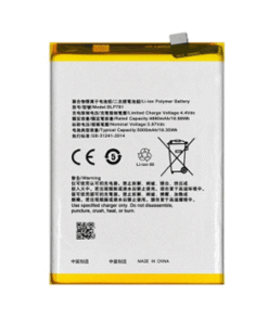batterie OPPO A72 ORIGINAL