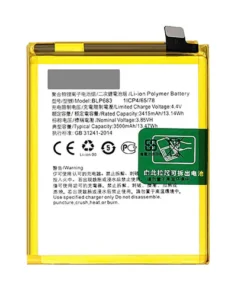 batterie OPPO F9 PRO ORIGINAL