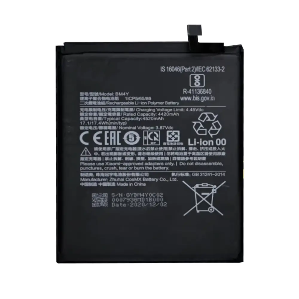 batterie POCO F3 ORIGINAL
