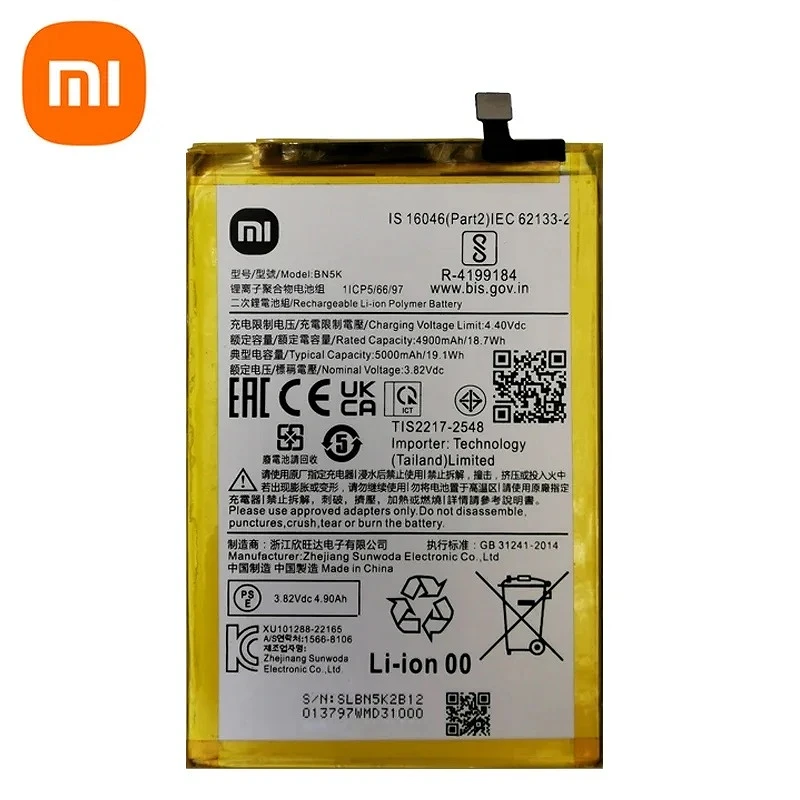 batterie REDMI 12C ORIGINAL