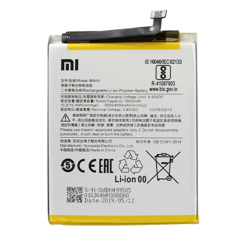 batterie REDMI 7A ORIGINAL