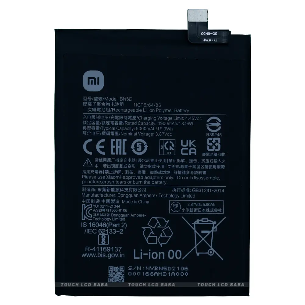 batterie REDMI NOTE 11 5G ORIGINAL