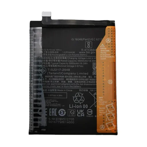 batterie REDMI NOTE 12 5G ORIGINAL