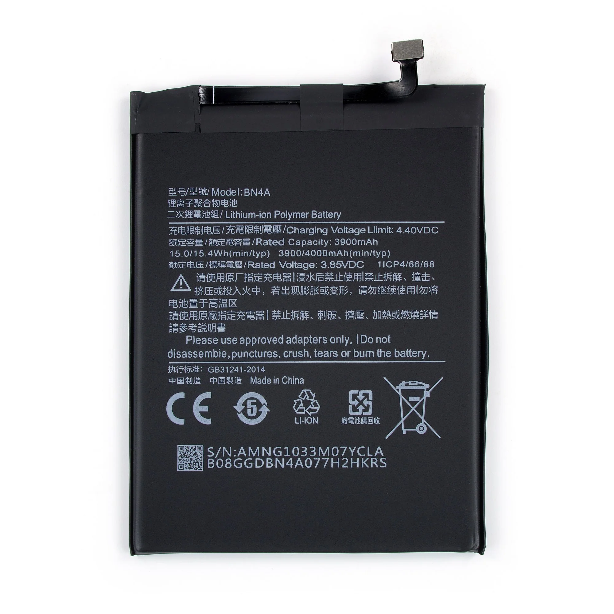 batterie REDMI NOTE 8 ORIGINAL
