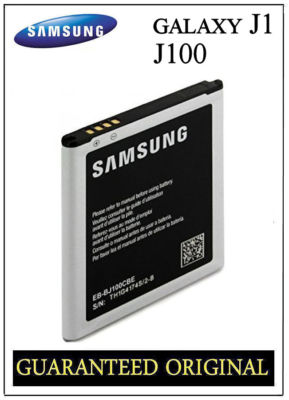 batterie SAMSUNG J100 ORIGINAL