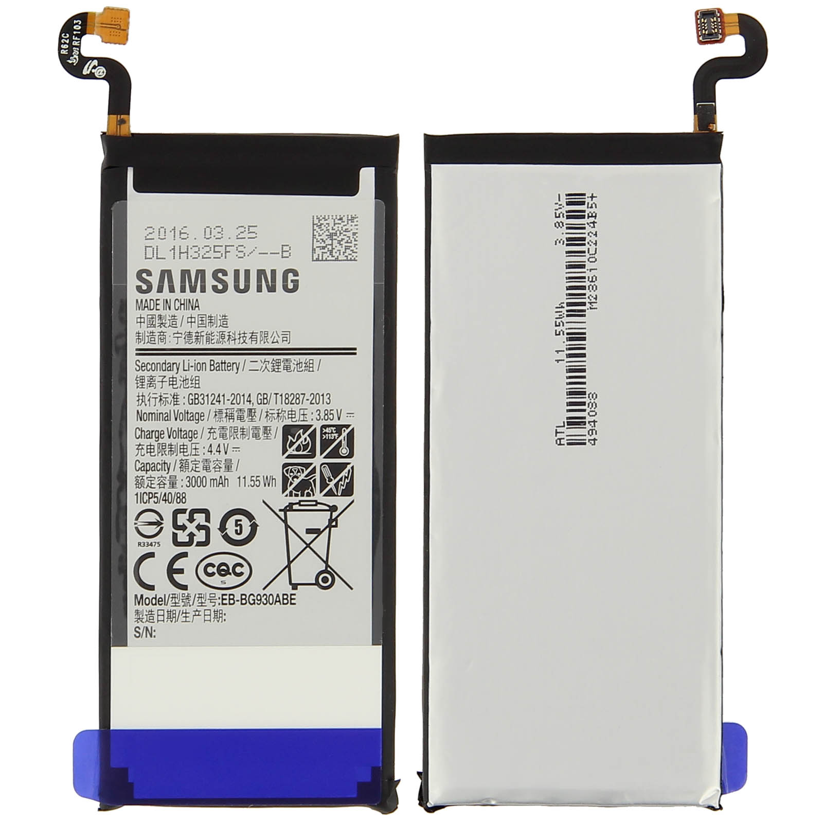 batterie SAMSUNG S7 EDGE ORIGINAL