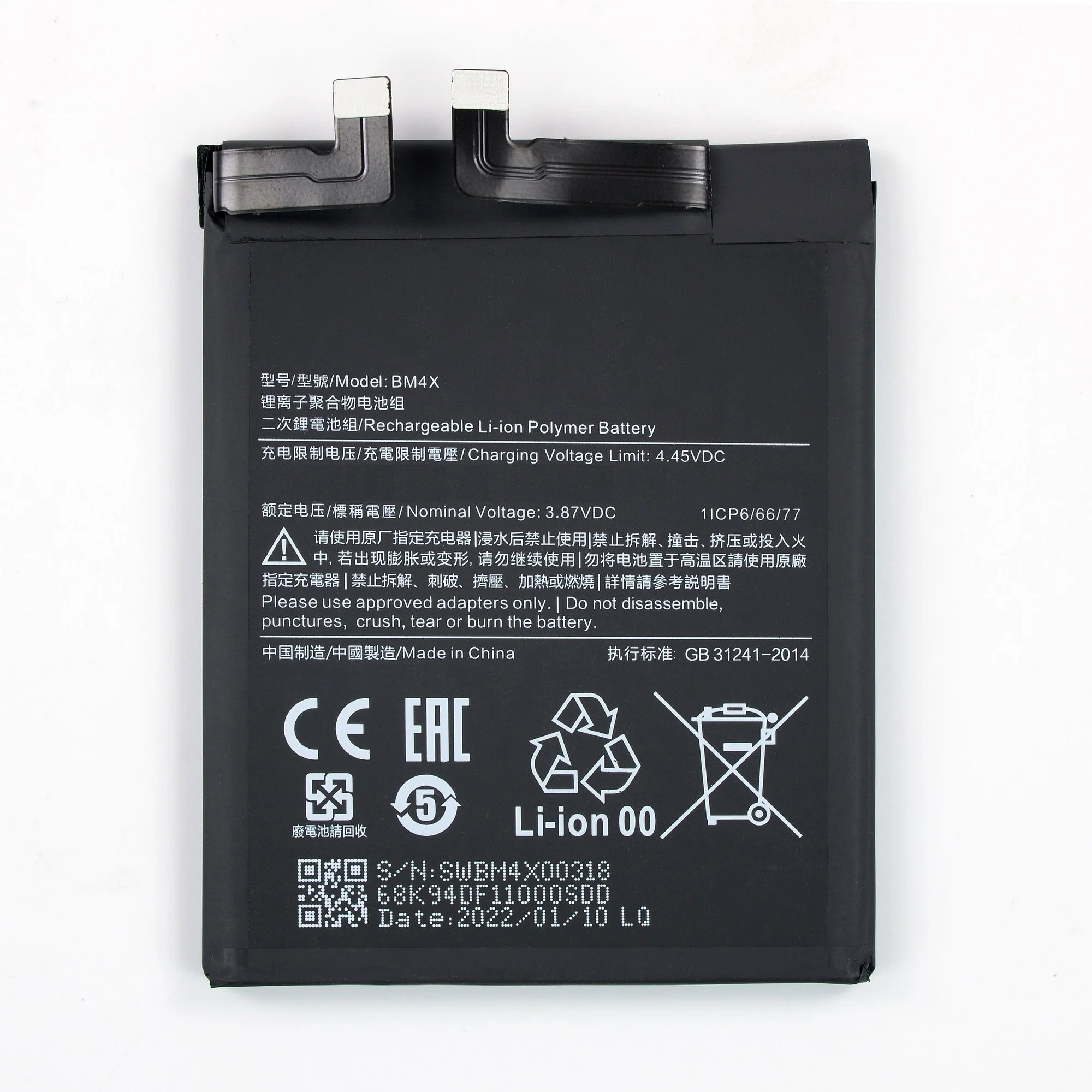 batterie XIAOMI MI 11 ORIGINAL